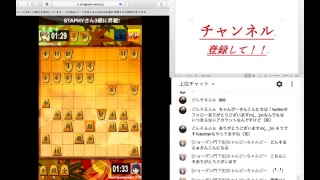 不定期将棋ウォーズライブ　暑すぎるやないか！！！！！！