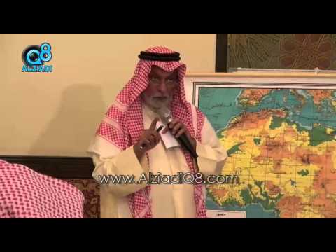 د. عبدالله النفيسي | الندوة التي أثارت جدل واسع