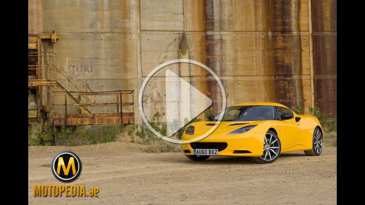 2014 Lotus Evora S review - Dubai UAE Car Review by Motopedia.ae