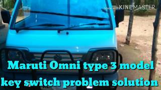 Maruti Omni type 3 model key switch problem solution