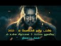 Top 5 best Action Tamil Dubbed Movies 2023 | TheEpicFilms Dpk