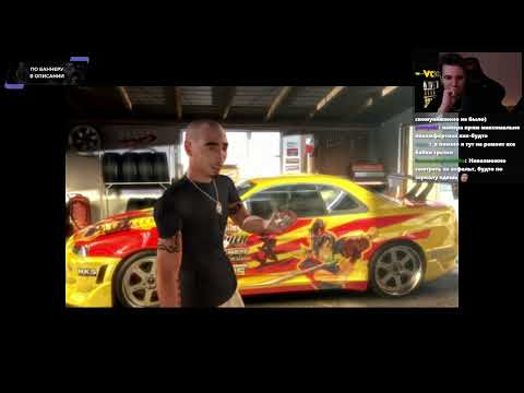 Street Racing Syndicate