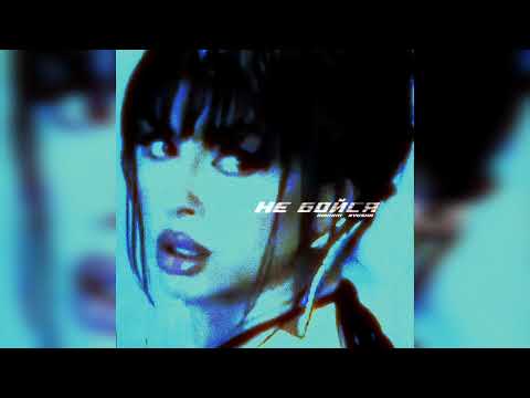 Rakhim, Nyusha - Не бойся | Премьера 2025