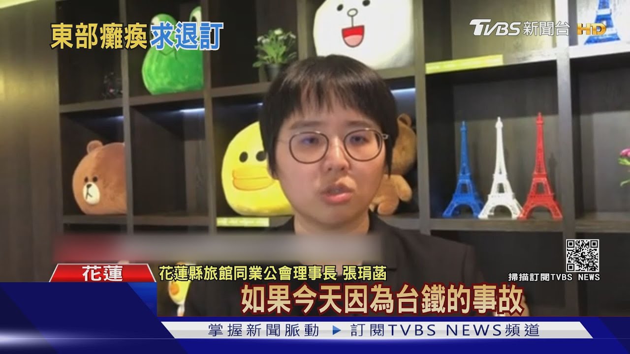 送暖! 花蓮旅館公會:21家飯店供救難隊、傷患家屬免費住