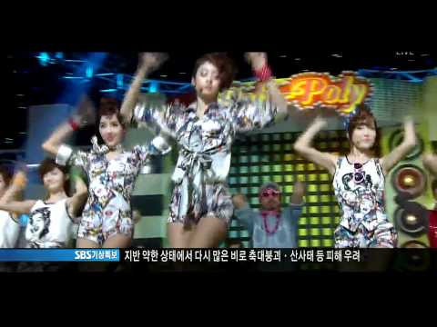 T-ara - Roly Poly