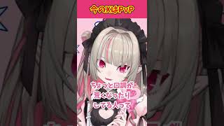 今のXについて語る魔界ノりりむ【魔界ノりりむ/切り抜き/にじさんじ】#魔界ノりりむ