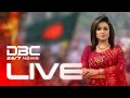 DBC NEWS LIVE ডিবিসি নিউজ টেলিভিশন সরাসরি LIVE TV LI