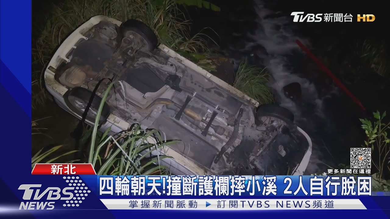我在這！男失控衝邊坡　墜50米山谷待救援