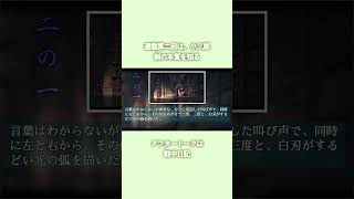 朗読【ながい坂　第二巻】　山本周五郎長編小説　ナレーター七味春五郎　発行元丸竹書房