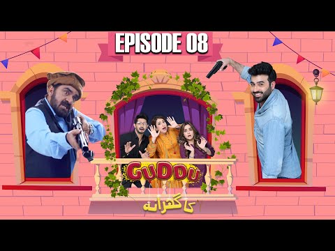 GUDDU KA GHARANA (گڈو کا گھرانہ) - Episode 08 [English Subtitles] - Faizan Sheikh, Rabya Kulsoom.