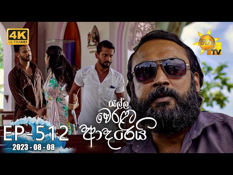 Hiru TV