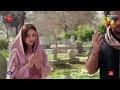 Ishq-e-Laa - Last Episode - Best Scene 07 - HUM TV