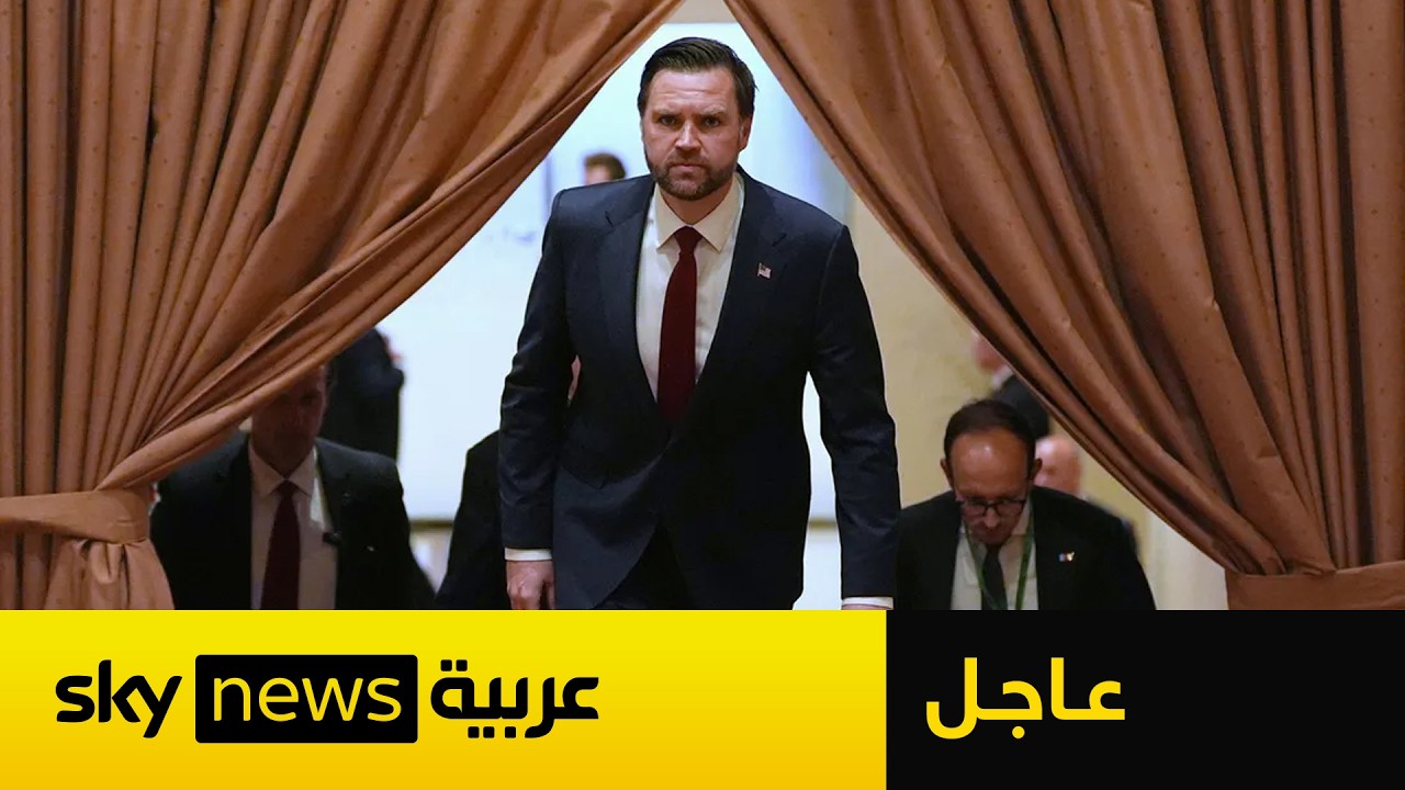 فيديو | عاجل | الوفد الأميركي يغادر باكستان بعد إعلان فانس عدم التوصل لاتفاق مع إيران