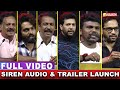 Siren Audio Trailer Launch Full Video Jayam Ravi Keerthy Suresh Samuthirakani Vasanth TV