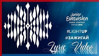 Download lagu Junior Eurovision 2018 - Theme Song - Light Up - Lyric Video mp3 Download lagu Junior Eurovision 2018 - Theme Song - Light Up - Lyric Video mp3