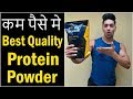 Best PROTEIN Powder In INDIA - Powerus Whey Protein Review Hindi