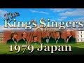 1979 The King's Singers First Concert In Japan