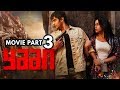 Yaan Tamil Movie Part 3 Jiiva Thulasi Nair Nassar Thambi Ramayya