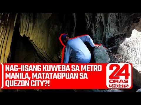 Nag-iisang kuweba sa Metro Manila, matatagpuan sa Quezon City?! 24 Oras Shorts