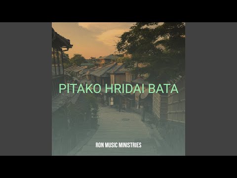 Watch प्रशंसाले पर्खि रहेछ on YouTube