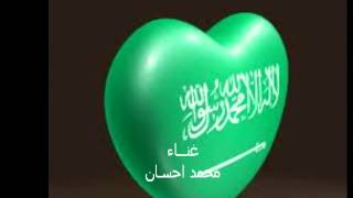 كلمات اغنية حنا الشعب محمد احسان