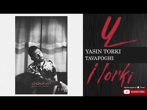 Yasin Torki - Tavafoghi ( یاسین ترکی - توافقی )