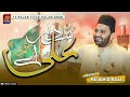 Maro Nara Haidery Ya Ali Mera Sardar Ali Aye Medlay Qaseeda 13 Rajab Mujahid Raja 2025