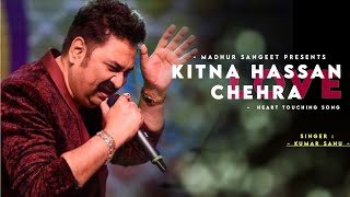 Kitna Haseen Chehra - Kumar Sanu  Dilwale  Best Sa