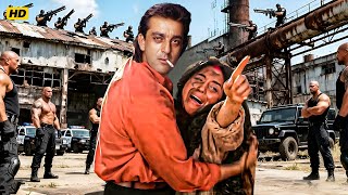 Download lagu धर्मेंद्र ने संजय दत्त की बहन का किया इज्जत लूटा |Manisha Koirala, Sanjay Dutt Action Bollywood Film mp3