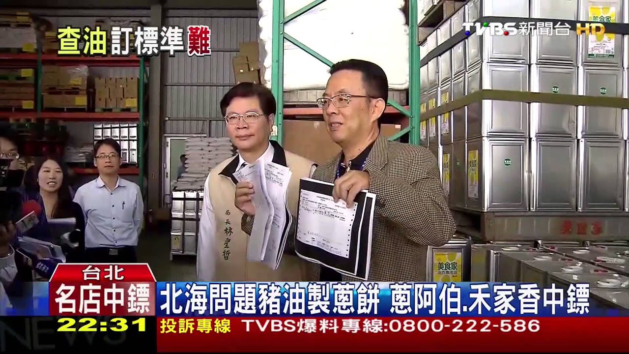 劣油風暴/查油難?上演互推卸責 政院如無頭馬車
