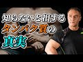 筋肉を発達させるために知っておかなければならないタンパク質の真実とは?【サプリメント】
