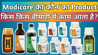  10:31 Now playing Modicare à¤•à¤¾ à¤•à¥Œà¤¨ à¤¸à¤¾ Product à¤•à¤¿à¤¸ à¤•à¤¿à¤¸ à¤¬à¥€à¤®à¤¾à¤°à¥€ à¤®à¥‡à¤‚ à¤•à¤¾à¤® à¤†à¤¤à¤¾ à¤¹à¥ˆ? - MODICARE