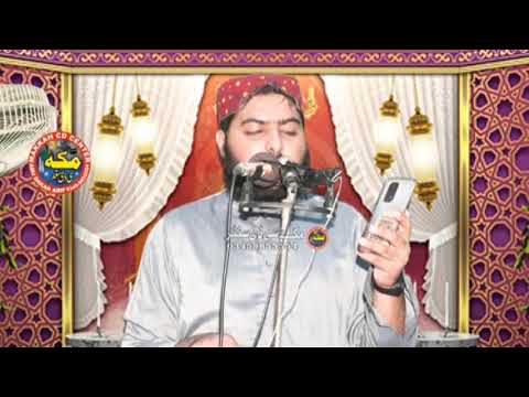 Sain De Nawasya Nu Lakha Salam Likha New Nazam Hafiz Faheem Ul hasan zahid Shan e hasn o husain RA