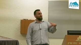 עיון סדר ערב | הרב בניה מינצר | כפרת עבירות שבין אדם לחברו (ישיבת הר עציון) - התמונה מוצגת ישירות מתוך אתר האינטרנט יוטיוב. זכויות היוצרים בתמונה שייכות ליוצרה. קישור קרדיט למקור התוכן נמצא בתוך דף הסרטון עיון סדר ערב | הרב בניה מינצר | כפרת עבירות שבין אדם לחברו (ישיבת הר עציון) - התמונה מוצגת ישירות מתוך אתר האינטרנט יוטיוב. זכויות היוצרים בתמונה שייכות ליוצרה. קישור קרדיט למקור התוכן נמצא בתוך דף הסרטון