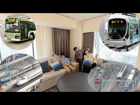 広島の乗り物が一気に見られる ホテルグランヴィア広島サウスゲートに泊まってきた