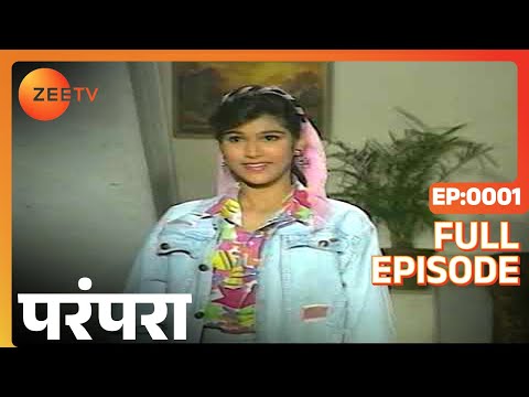 Parampara - Hindi TV Serial - Full Ep - 1 - Neena Gupta, Anil Dhawan, Firdaus Dadi - Zee TV