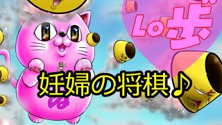 【将棋】詰将棋からの実践LIVE(*'ω'*)ｇ