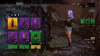 ﾁｮｺｯﾄﾃﾞｯﾄﾊﾞｲ　[Dead by Daylight ]