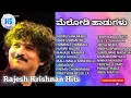 Rajesh krishnan Hits | Kannada Melody Songs Juke box | Old Songs | kannada Hit Songs