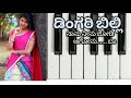Ye Hudgi Hinyaka Madtiddi Dhimaka Song In Keyboard Easy Piano Tutorial