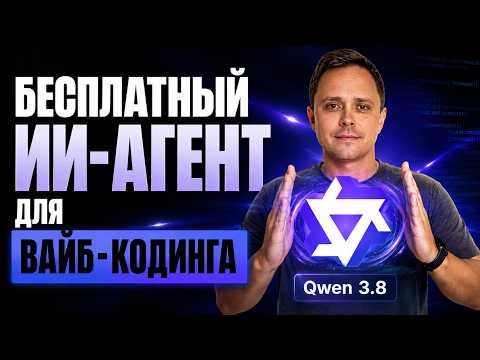 Превью видео на YouTube — нажмите, чтобы воспроизвести