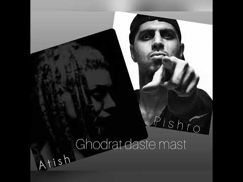 Ghodrat daste mast @rezapishrorail  ft @baharatish atish
