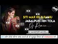 SITI MAR KE BULAHU JABALPUR HIN CG SONG MANDLA MIX BAY DJ MAHENDR MANDLA