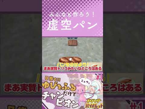 「GNTM」決勝戦の準備は「ピクニックなし」