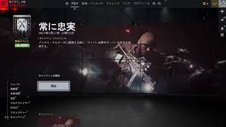Battlefield 6　デコとFPS復活？とキャンペーン