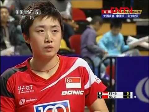 [2012] Asian Championships 2011 (wt-f) CHN-SIN [m1] GUO Yan - FENG Tianwei [Full Match]