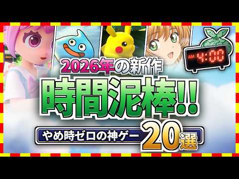 Video cover
