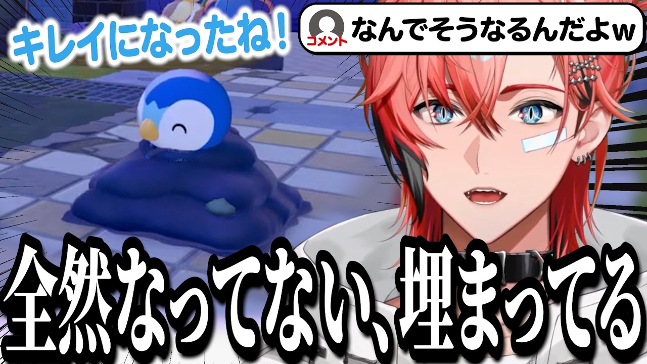 思わずポケモンたちにツッコむ赤城ウェンのぽこあポケモン＃3まとめ【赤城ウェン/にじさんじ/切り抜き】