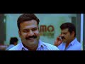Thebanking Hours 2012 Movie Is A Malayalam Film Directed By KMadhu Starring Anoop Menon Meghna