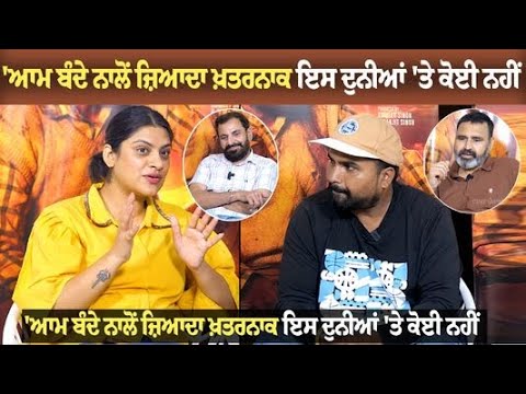 New Movie | Cheta Singh | Prince Kanwaljit Singh | Japji Khaira | Star Cast | Interview New Movie | Cheta Singh | Prince Kanwaljit Singh | Japji Khaira | Star Cast | Interview